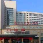 兰大二院整形科价格表、医生名单介绍！点击