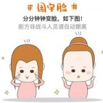 颌骨矫正手术需要多少钱