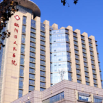 临沂市人民医院祛妊娠纹手术技术怎么样?医院优势