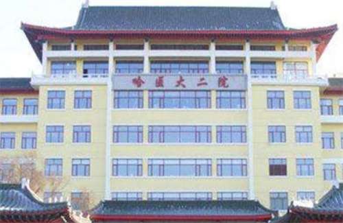 哈尔滨下颌角整形医院哪家好？排行榜推荐实力医院