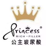 公主玻尿酸多少钱一支