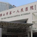 佛山第一人民医院美容科祛斑价格表!多方位更新价格