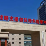 战略支援部队特色医学中心v脸提升技术怎么样?医院简介|费用多少