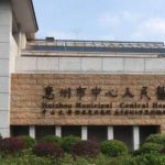 惠州市中心人民医院割双眼皮技术怎么样?价格查询?医院点评
