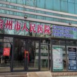滨州市人民医院去鼻唇沟法令纹费用明细?术后6个月案例,口碑详情
