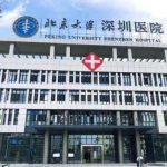 深圳北大医院假体隆胸费用贵不贵？胸部整形项目记录贴分享