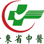 广东省中医院牙科收费价目表一览，从洗牙到全口种植的费用一次看明白