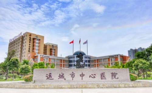 运城市中心医院厚唇修薄手术收费标准?技术风格+恢复案例