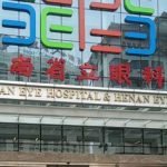 河南省立眼科医院激光近视眼手术价格表?技术级别_口碑详情