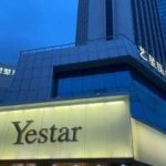 深圳艺星整形医院做鼻子多少钱