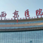 西安双眼皮避坑必看！西京医院易成刚、宋保强谁更自然？2026价格表！
