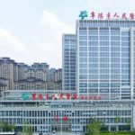 阜阳市人民医院近视眼手术费用明细?技术能力_医生资料