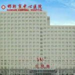 邯郸市中心医院整容瘦脸注射需要多少钱?变美案例,效果详情