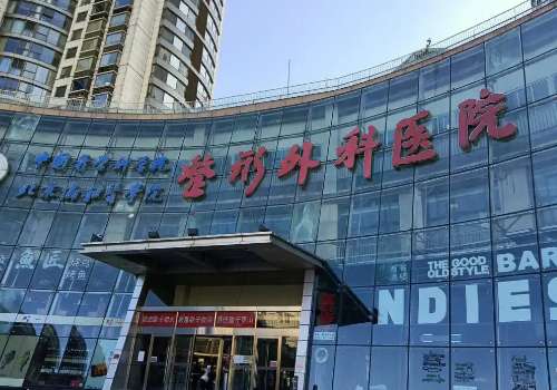 北京面部吸脂哪里好？多家医院信息剖析