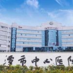 湘潭市中心医院玻尿酸去黑眼圈怎么样?价格多少?案例评价+技术评测