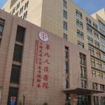 上海九院美容整形外科价格表2026！全新技术讲解，看案例