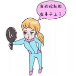 重庆隆鼻需要多少钱？重庆隆鼻公立医院推荐