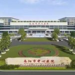 南阳市中心医院去妊娠斑技术怎么样?价格一览表?医院介绍