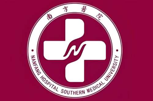 南方医院祛斑需要多少钱？真实花费+到院全攻略，普通人必看
