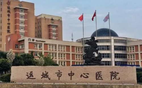 运城市中心医院胶原蛋白注射鼻唇沟价格明细?技术特点+变美案例