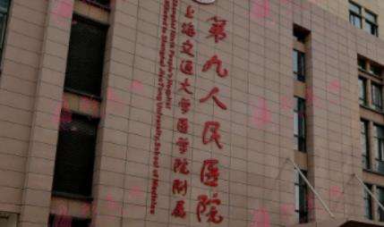 上海九院皮秒祛斑价格表介绍！项目知识科普！术前必看！