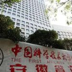 科学技术大学附属第一医院余刚假体隆胸手术求美案例+一般多少钱?
