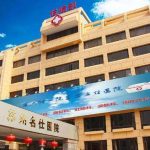 苏州名仕医院收费高吗？真人做植发项目过程介绍！