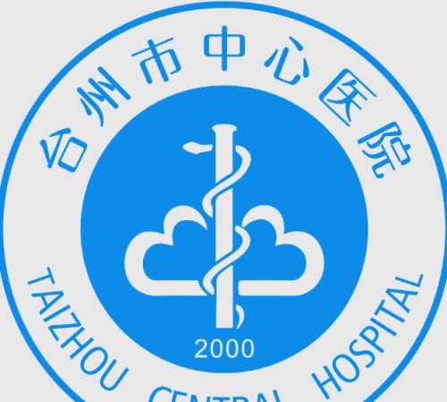 台州市中心医院牙齿矫正怎么样？医院实力、就诊指引在线看