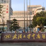 武汉大学中南医院正畸技术怎么样?医生资料|需要多少钱