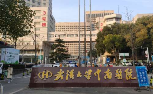 武汉大学中南医院正畸技术怎么样?医生资料|需要多少钱