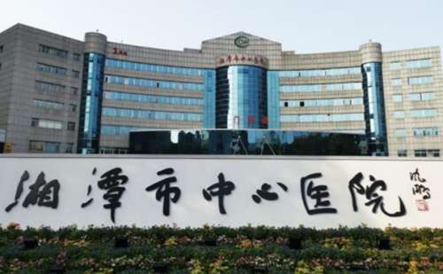 湘潭市中心医院邹平志脂肪填充整形费用明细?技术风格+案例曝光