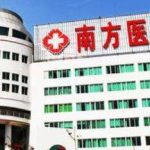 南方医院植发价格怎么样？医院科室技术介绍！特色项目公开！
