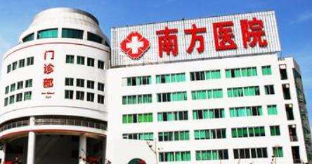 南方医院植发价格怎么样？医院科室技术介绍！特色项目公开！