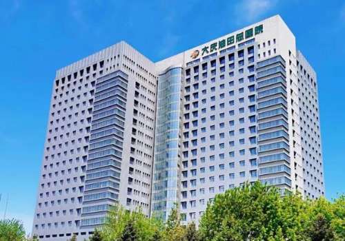 大庆油田总医院玻尿酸鼻唇沟怎么样?费用查询?变美案例+技术优势