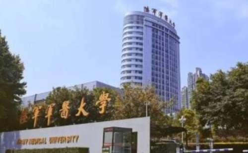 陆军军医大学士官学校附属医院皮秒激光怎么样?一般多少钱?术后案例+技术亮点