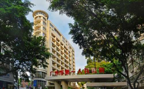 广州市第一人民医院疤痕修复手术技术怎么样?价格表?效果详情