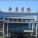 西安脂肪填充眼窝哪家好？整理了三家技术在线，口碑良好的医院