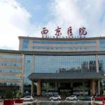 西京医院隆鼻价格表一览，内行人实测收费真相全曝光