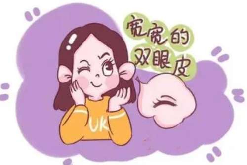 上海割双眼皮需要多少钱一次？一般在1000元至28000元左右