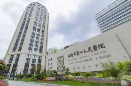 上海第一人民医院去疤痕怎么样？真实案例对比+常用祛疤技术深度解析