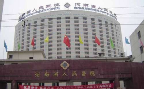 河南省人民医院玻尿酸填充技术优点怎么样?案例评价+专家简介