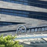 上海嘉会国际医院去眼袋技术怎么样?多少钱?医院信息