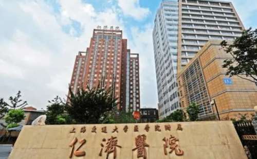 上海交通大学医学院附属仁济医院面部v脸整形多少钱?技术优点+求美案例