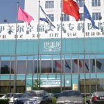 北京伊美尔脸部脂肪填充做的好不？来了解一下医院的具体资料