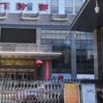安康市中医医院杨自荣胶原蛋白丰唇珠怎么样?报价多少?变美案例+技术评价