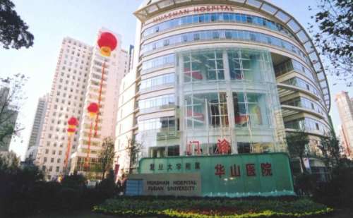 复旦大学附属华山医院打玻尿酸怎么样?价格查询?实力案例+技术特点