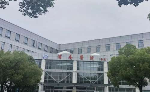 浦南医院玻尿酸填充鼻唇沟怎么样?价格表?术后120天案例+技术评测