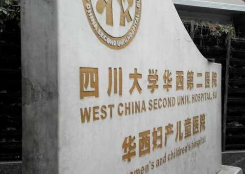 华西自体脂肪隆胸价格是多少？价格明细、真实案例赶紧看