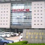 苏州大学附属第二医院抽脂瘦身价格一览表?技术评价+案例反馈