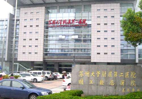 苏州大学附属第二医院抽脂瘦身价格一览表?技术评价+案例反馈